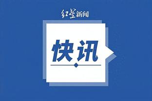 开云app最新官方下载安卓截图1